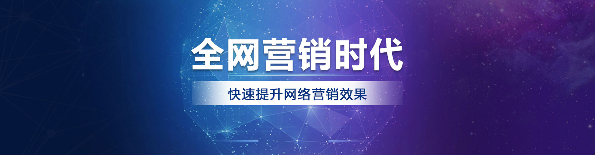 八宿信息流代理