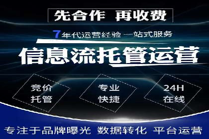 百度推广案例：如何通过广告实现业绩倍增